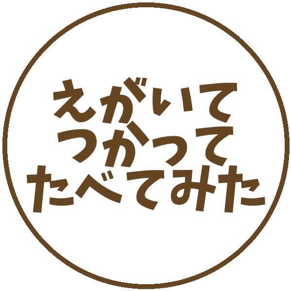 サイトのロゴです。